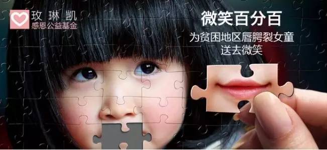 微助手、微课堂、微推广,玫琳凯社交商业这么玩!