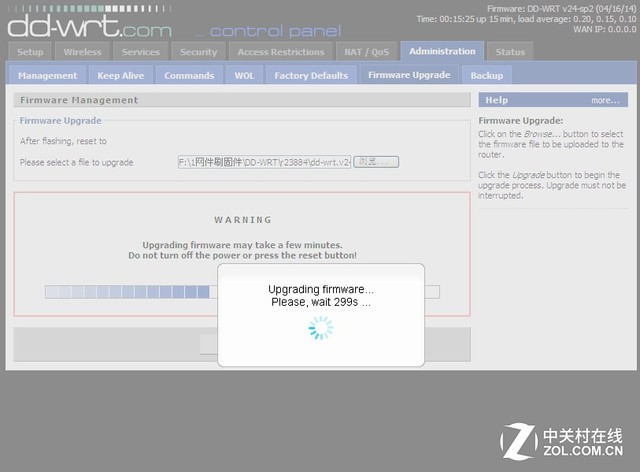 路由器怎么刷固件,新路由3刷openwrt固件