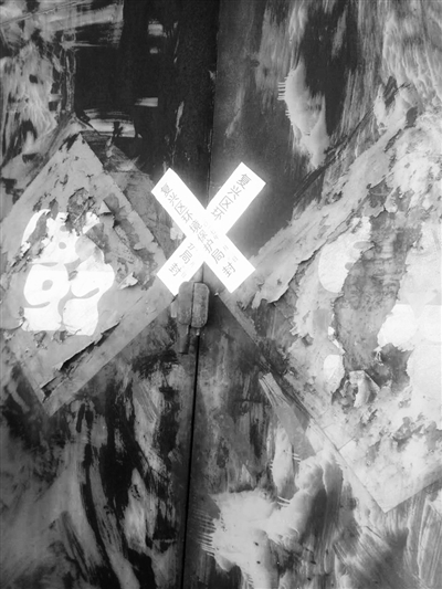 应急监管责任不力整改措施,县区应急工作存在问题