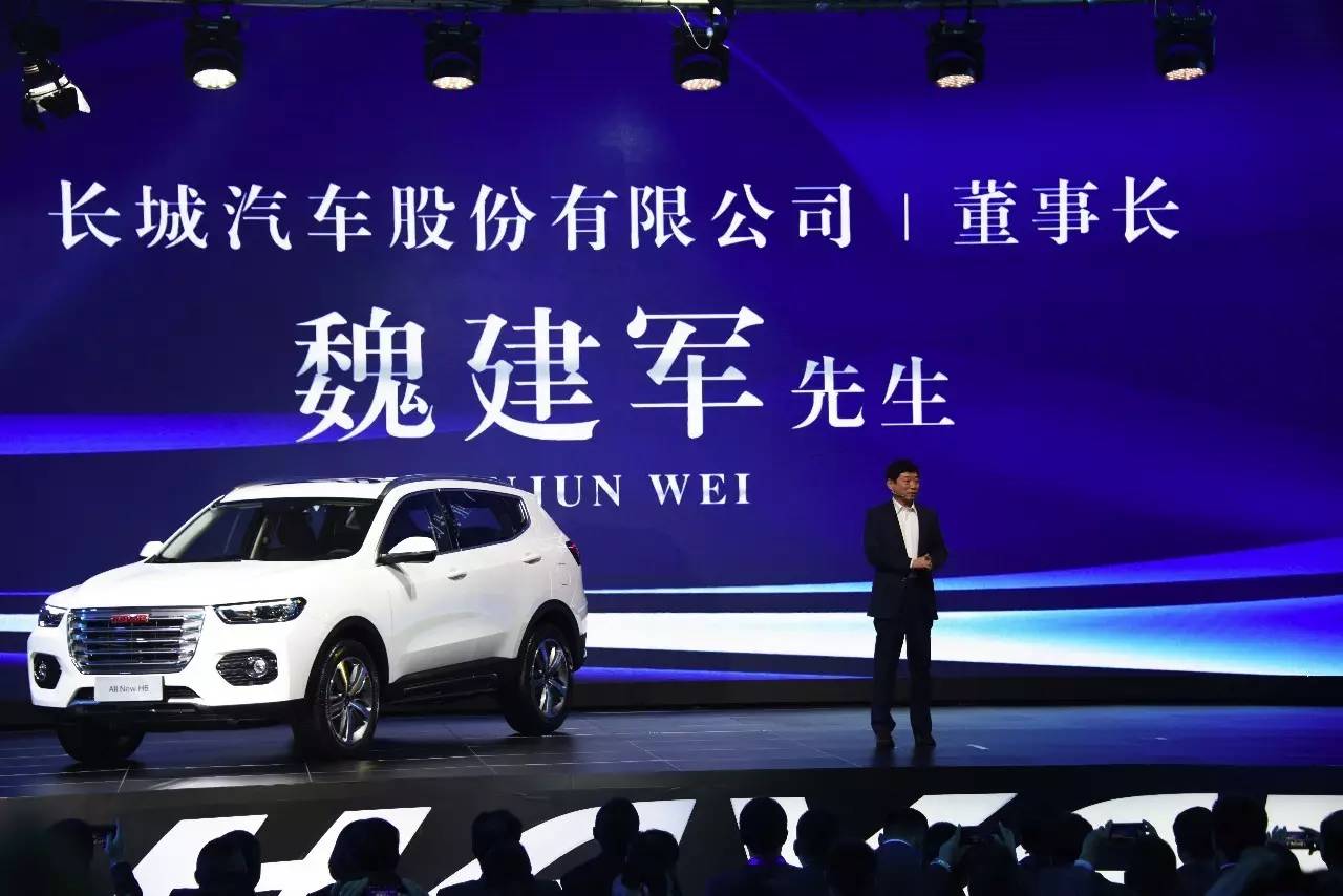 evo国际冠军视频,魏建军百万庆典完整版