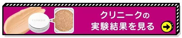 真实测评一款高遮瑕气垫,平价bb气垫推荐测评