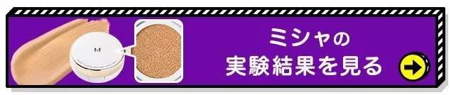 真实测评一款高遮瑕气垫,平价bb气垫推荐测评