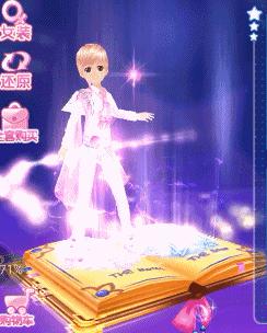 一起来跳舞坐骑激活码,天天炫舞免费坐骑