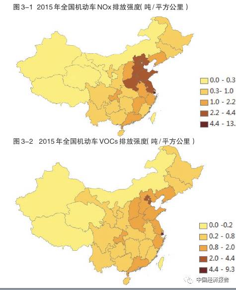 雾霾是机动车排放的吗,雾霾汽车尾气排放