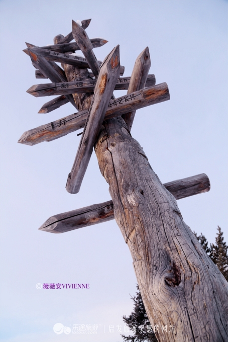 榆林到漠河北极村旅游,漠河北极村的标志石碑