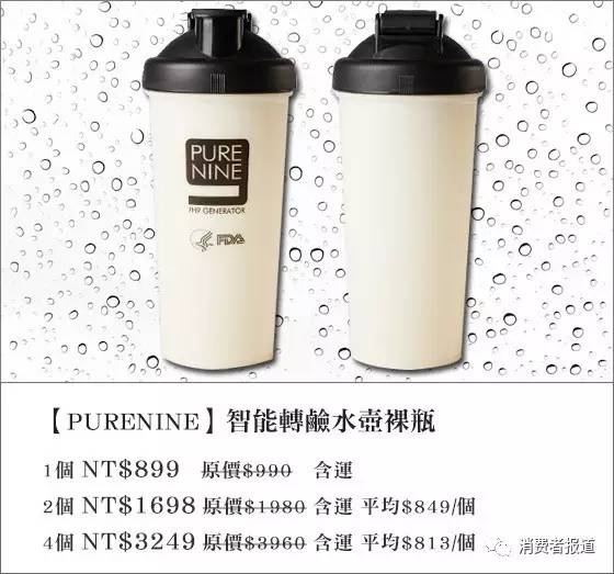 转碱水壶真的那么神奇吗,韩国转碱壶视频