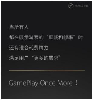 360n5手机不能全网通了吗,360n5手机缺陷