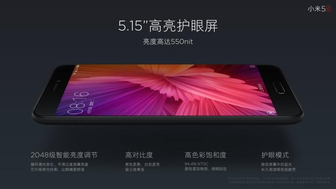 小米5c松果处理器测评,小米5c松果处理器能换高通的吗