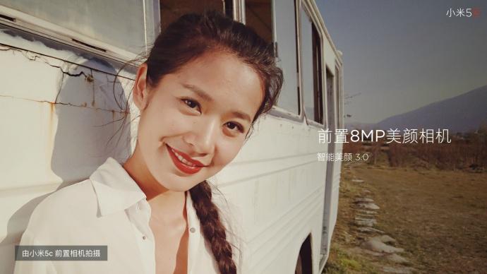 小米5c松果处理器测评,小米5c松果处理器能换高通的吗