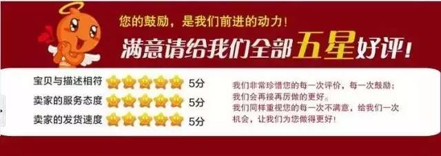 淘宝好评没有显示是怎么回事,淘宝好评变成默认好评