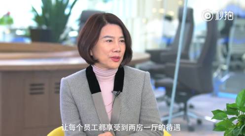 董明珠两房一厅,董明珠每人都送两房一厅