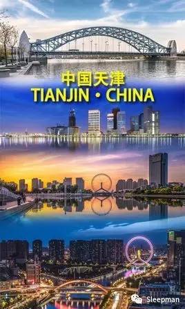 睡眠药物科普,世界睡眠日小药方