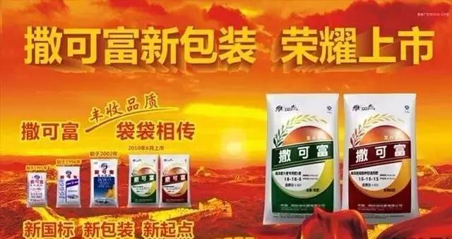 史丹利复合肥哪一款最好,史丹利撒可富双丰专营店