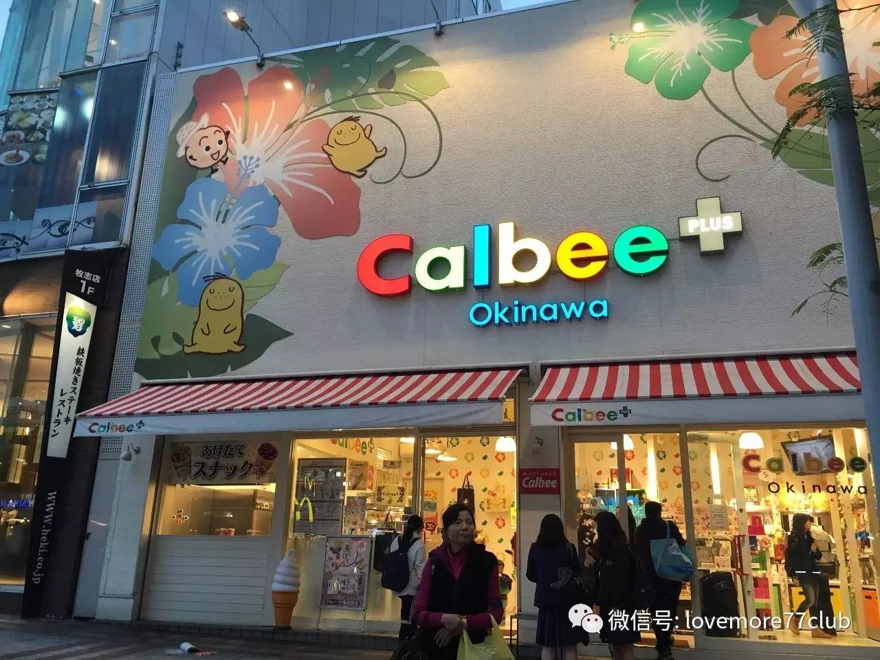 冲绳石垣岛亲子游攻略,冲绳亲子游最佳路线图冬天