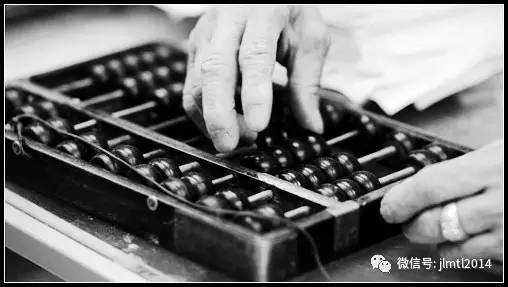 吉林旧事｜历史悠久的计算工具算盘