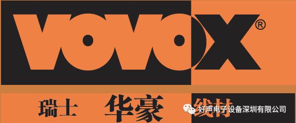 开阔自然的空间感-VOVOXTextura电源线