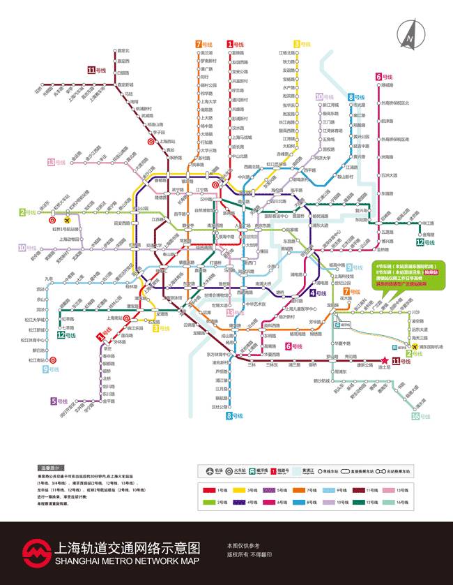 年后上海地铁延长运营时间,上海地铁延长运营时间表