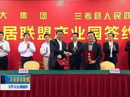 中国首富许家印豪宅,许家印二十亿豪宅