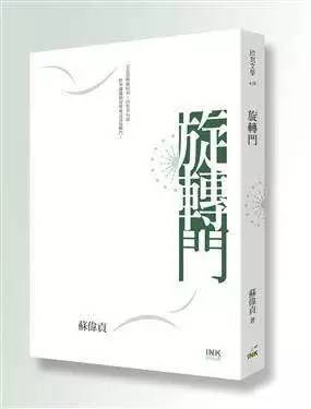 台北书展一切书写都是为了不孤独,台北书展