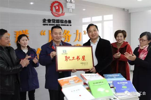 区总工会调研职工之家建设,总工会职工之家建设简报