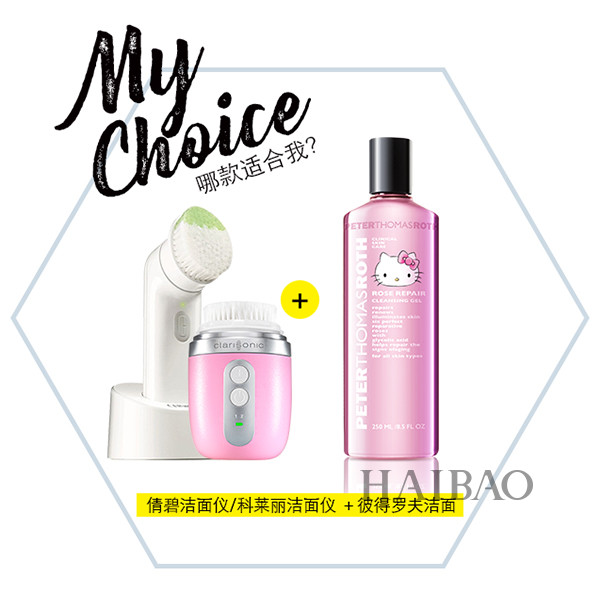 雾霾天，洗脸用什么好？海豹君吐血评测8款“清洁小能手”！你猜谁赢？