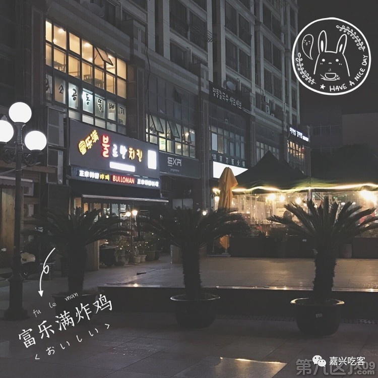 什么?据说不到五十元人民币就能来回韩国?我信了!NO.505