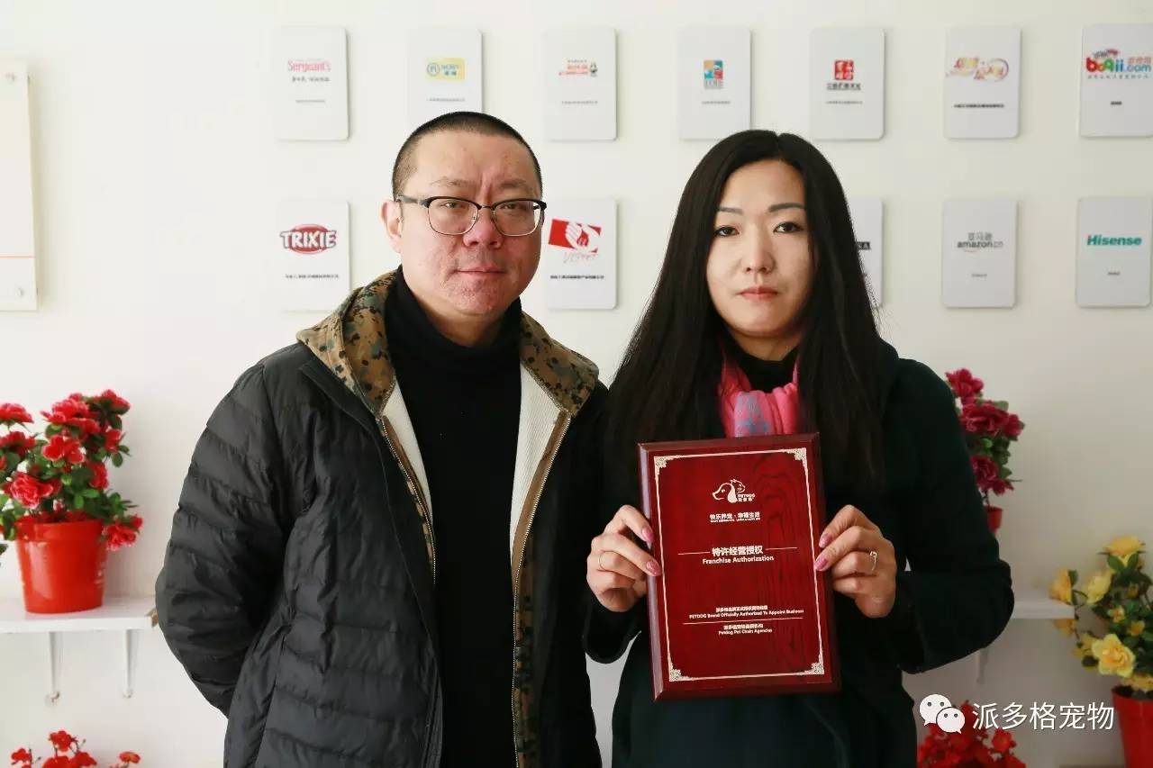 彭先生加盟条件,派多格宠物店加盟费多少