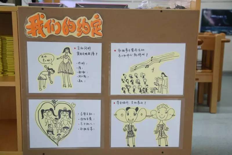 小学生开学教室布置,开学布置教室黑板报