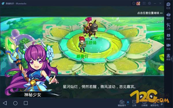 水浒q传端游还能玩吗,水浒q传手游哪个才是官方版