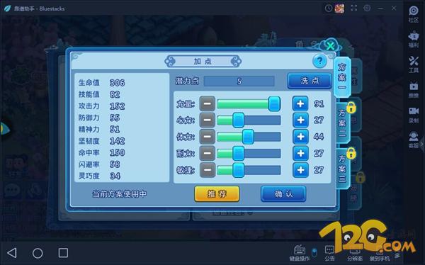 水浒q传端游还能玩吗,水浒q传手游哪个才是官方版