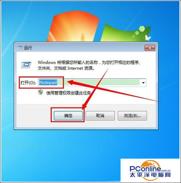 win7桌面图标任务栏不见了,win7桌面图标怎么添加到任务栏