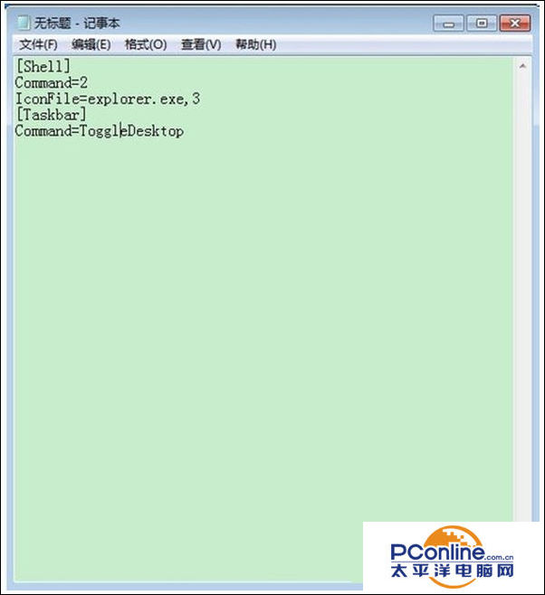 win7桌面图标任务栏不见了,win7桌面图标怎么添加到任务栏