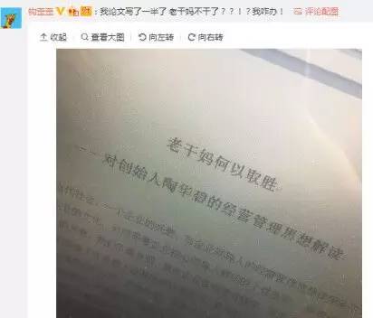 和你侃:最好的情人其实在股市里