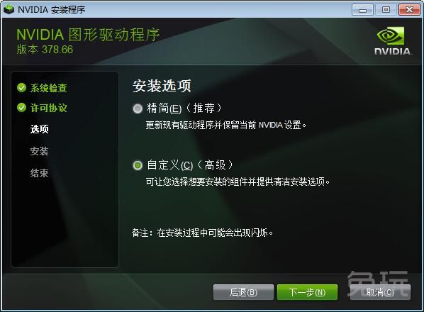 n卡老是崩溃,更新后win7玩dnf卡怎么办