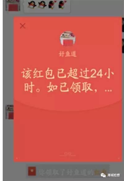 微信红包520可以反悔吗,发微信红包退回了对方看得见吗