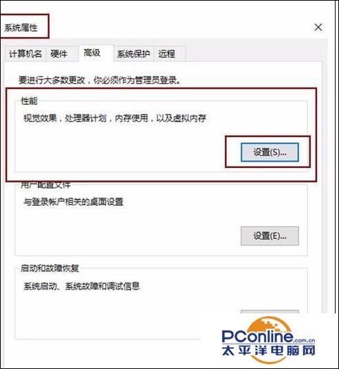电脑怎么提高内存空间,电脑怎么提升固态内存
