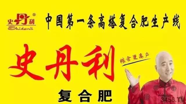 史丹利复合肥哪一款最好,史丹利撒可富双丰专营店