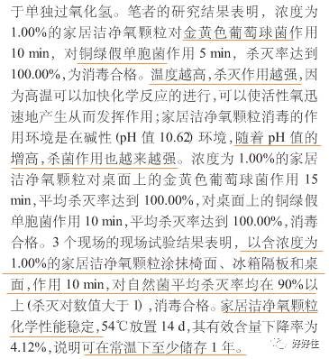 灶台怎么一秒变干净,灶台如何保持干净