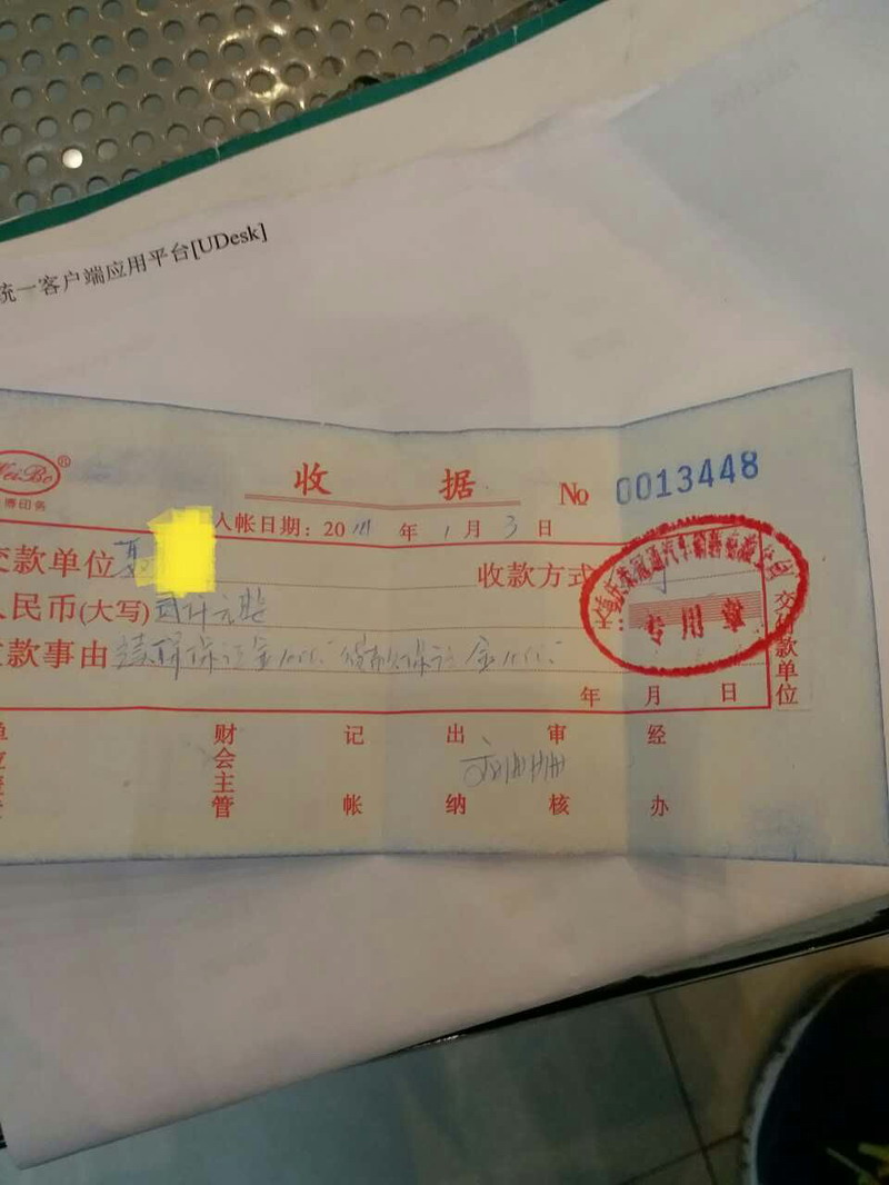 315维权4s店给车主封口费,315消费投诉卖车贷款服务费