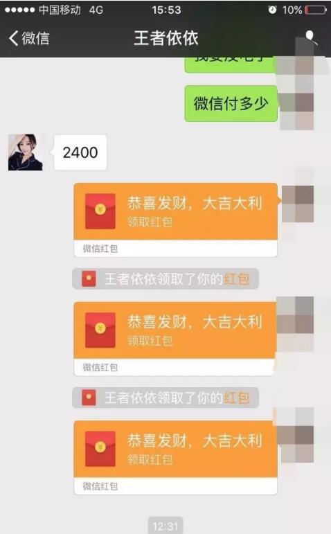 *子骗**盯上了小朋友，桐庐11岁男孩因玩手机游戏被诈骗4900余元