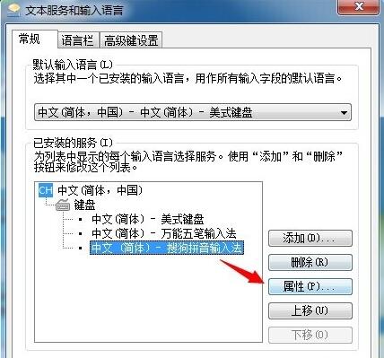 搜狗输入法打上花火,花火常识