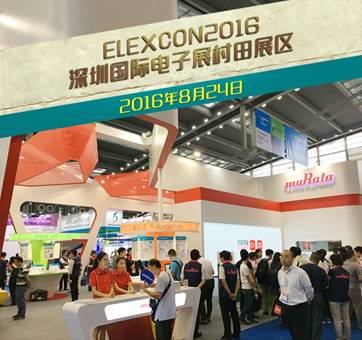 村田电子今日分析,村田电子最近的情况