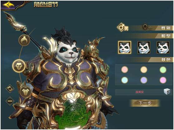 太极熊猫3最快的龙,太极熊猫3驭龙3