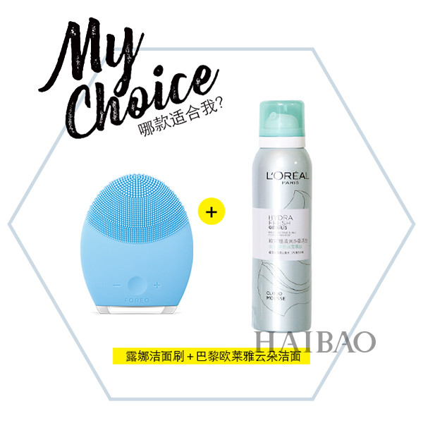 雾霾天，洗脸用什么好？海豹君吐血评测8款“清洁小能手”！你猜谁赢？