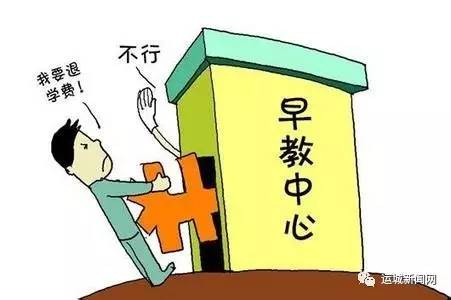 东方爱婴早教问题分析,东方爱婴早教事件真相