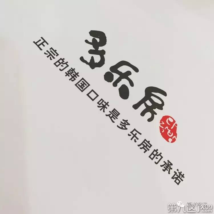 什么?据说不到五十元人民币就能来回韩国?我信了!NO.505