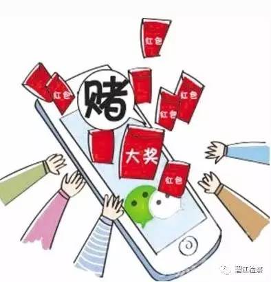 以案说法|净化朋友圈远离赌博群——以8名网友微信建群开设*场赌**被逮捕为鉴