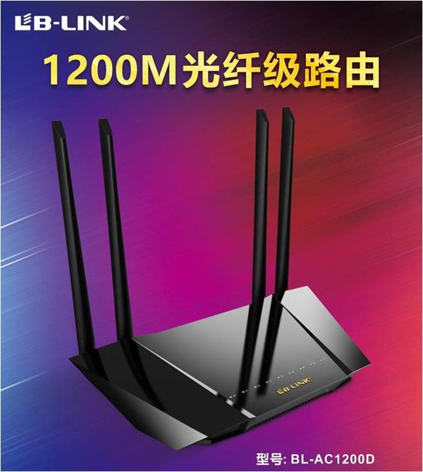 必联路由器什么时候开始生产,必联双千兆路由器家用5g高速