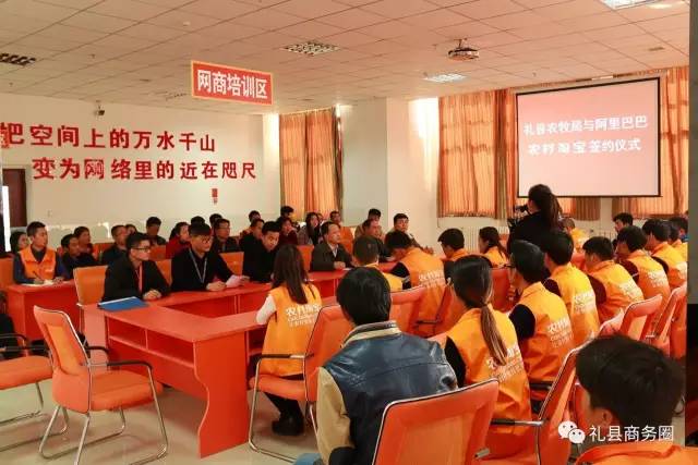 「县区电商」春耕季节来临！礼县农牧局与阿里巴巴农村淘宝携手打造网上可溯源农业生产资料购买渠道