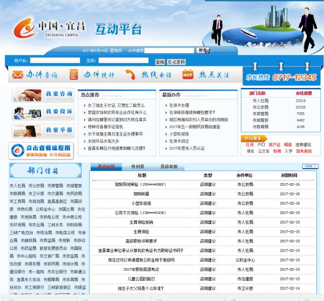 手机在出租车上丢失了怎么立案,厦门手机丢在出租车上怎么找回